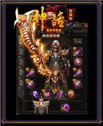 天龙八部私服 武器升级