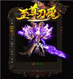 家里下载天龙八部私服